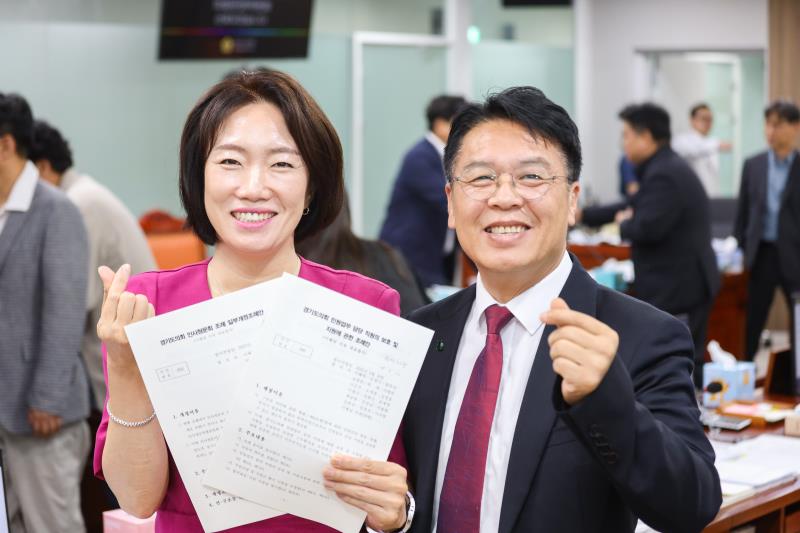 제386회 임시회 제2차 의회운영위원회_5