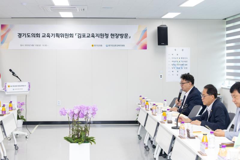 제386회 임시회 교육기획위원회 현장방문 2일차-2_3