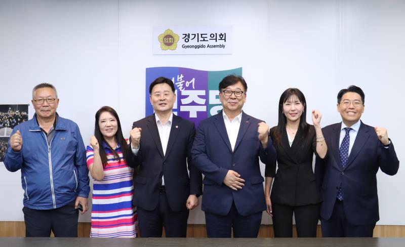 경기도의회 더불어민주당 최종현 대표의원, 경기도 소상공인연합회 정담회