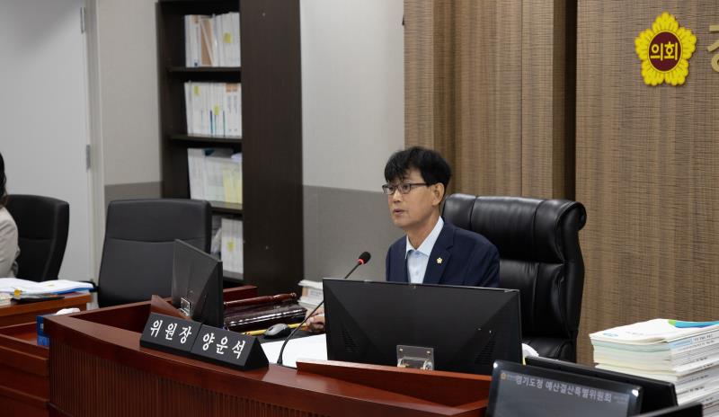 제386회 임시회 제2차 경기도청예산결산특별위원회(최종)_2