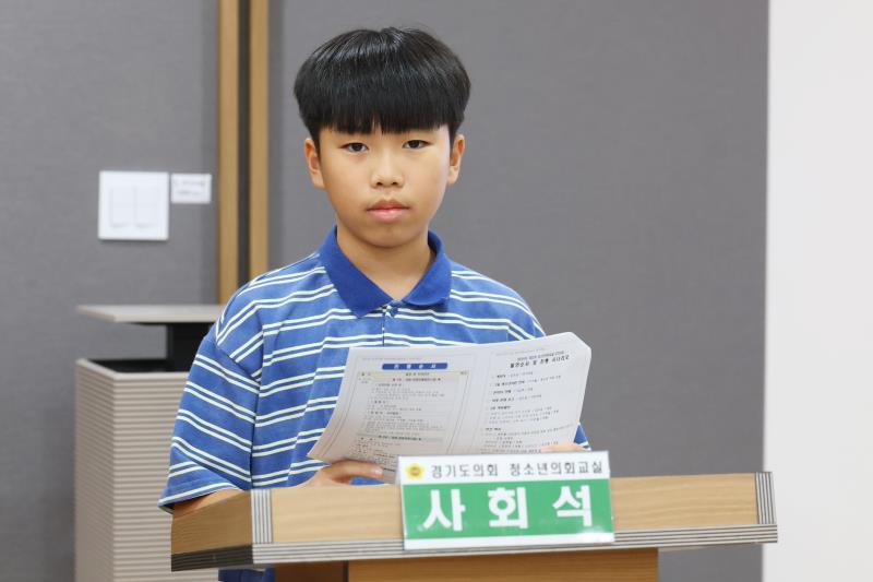 제32회 청소년 의회교실 사진 2