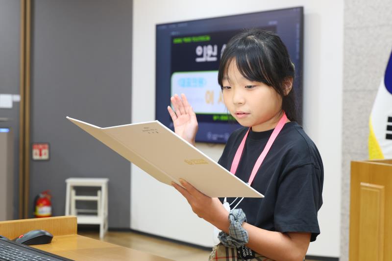 제32회 청소년 의회교실 사진 7