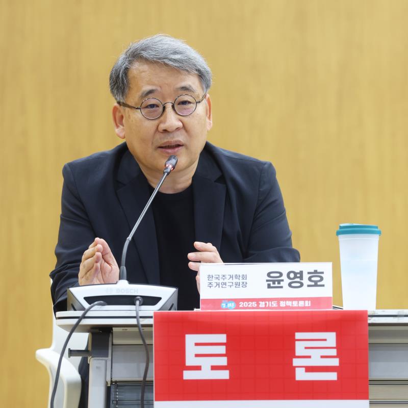 경기도 공동주택 관리지원센터 설립.운영 및 공동체 활성화 방안_9