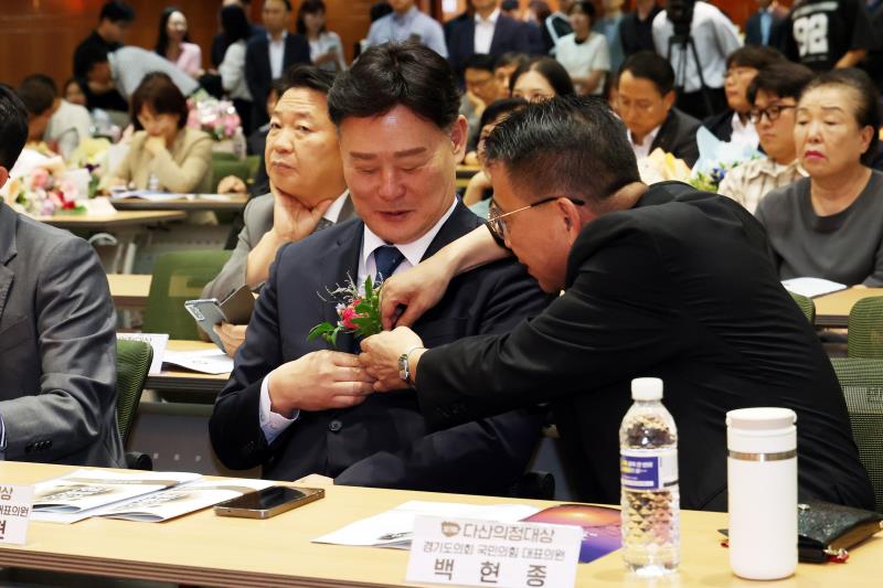 제7회 다산의정대상 시상식