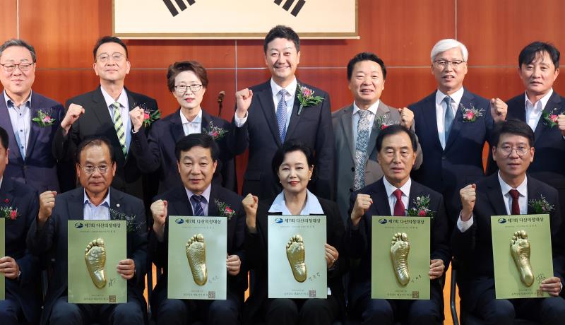 제7회 다산의정대상 시상식_4