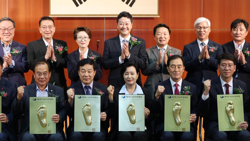 제7회 다산의정대상 시상식_6