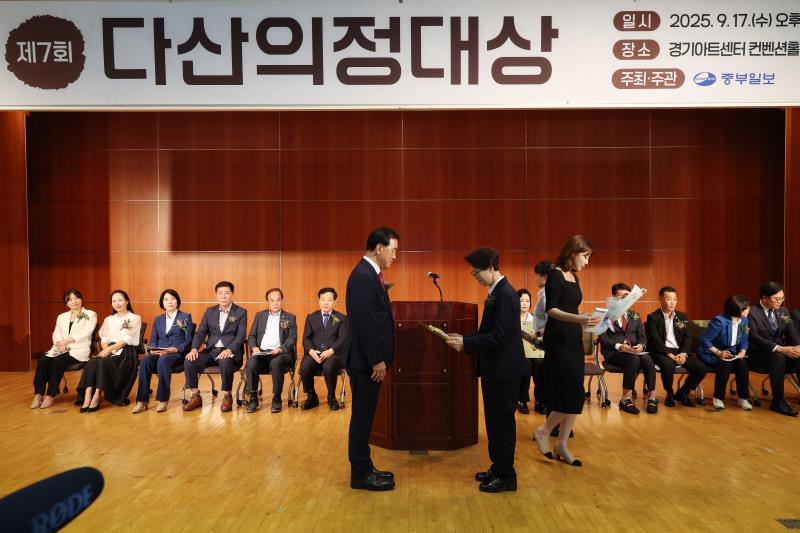 제7회 다산의정대상 시상식_9