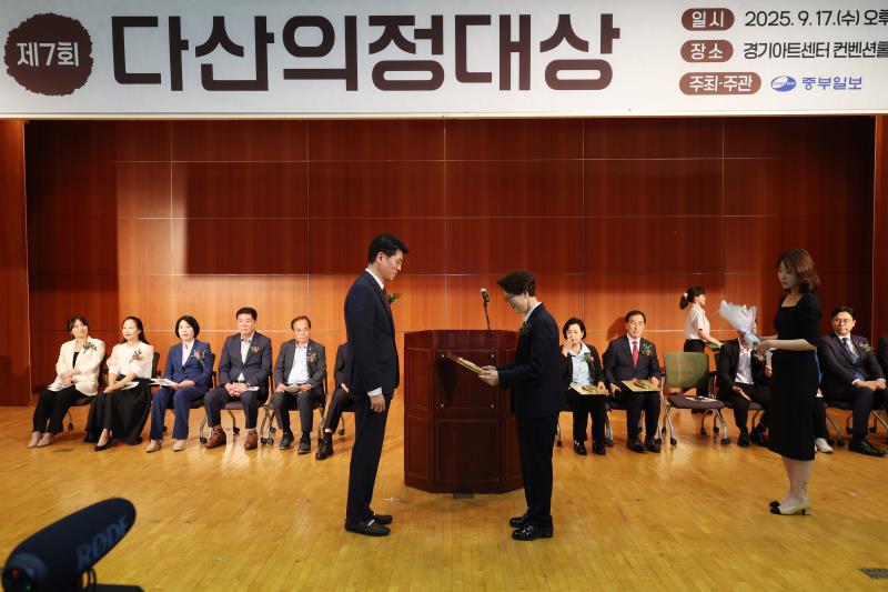 제7회 다산의정대상 시상식_9
