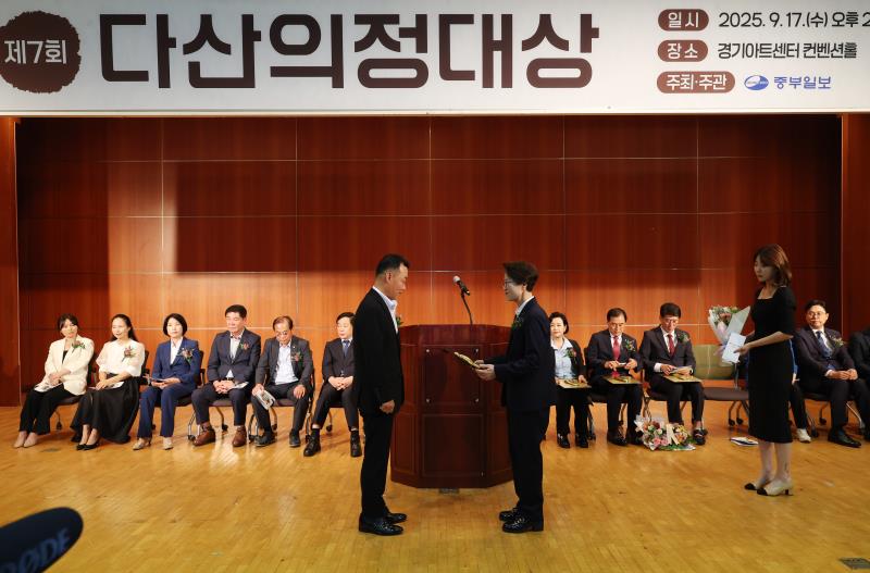 제7회 다산의정대상 시상식_7