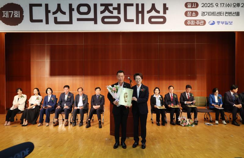 제7회 다산의정대상 시상식_8