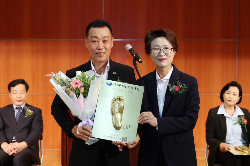 제7회 다산의정대상 시상식_9