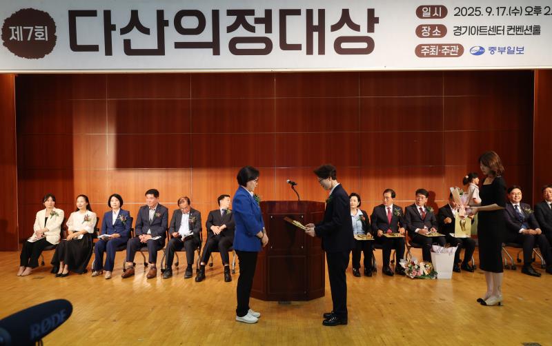 제7회 다산의정대상 시상식_7