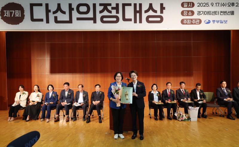 제7회 다산의정대상 시상식_10