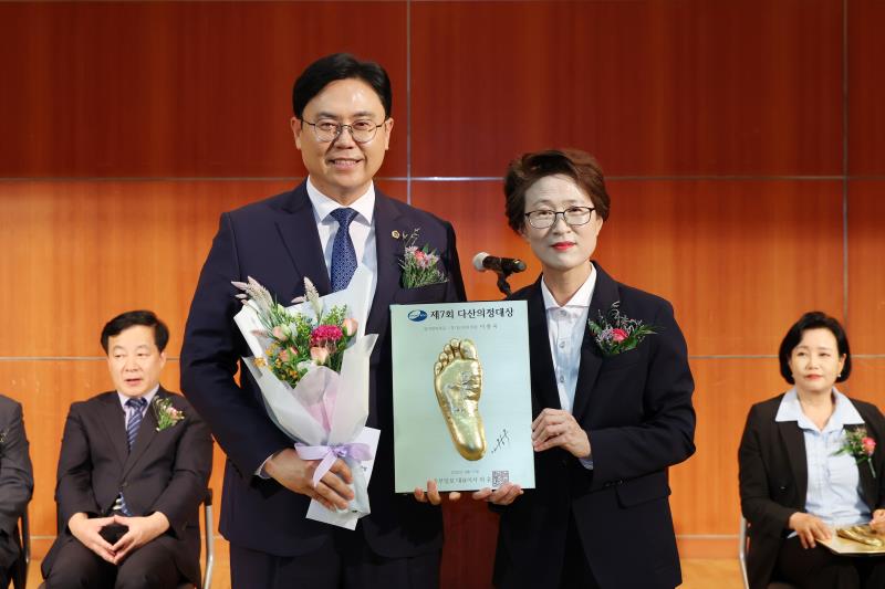 제7회 다산의정대상 시상식_6