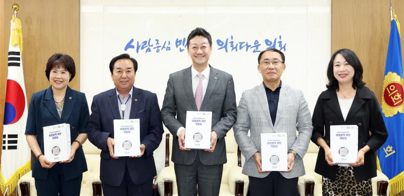 의정정책추진단 정책제안 자료집 전달식