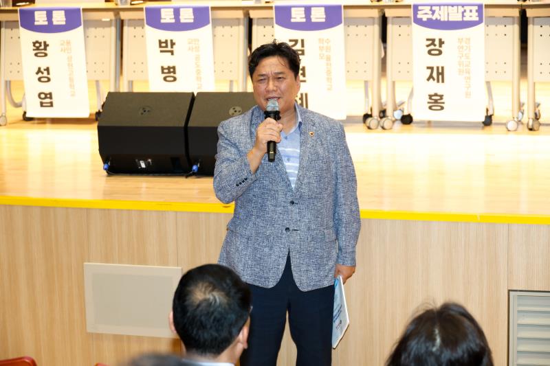 학교 내 휴대전화 사용, 금지와 허용의 정책 방안 모색 정책토론회