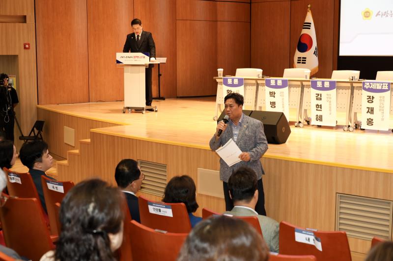 학교 내 휴대전화 사용, 금지와 허용의 정책 방안 모색 정책토론회_3