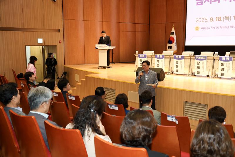 학교 내 휴대전화 사용, 금지와 허용의 정책 방안 모색 정책토론회_4