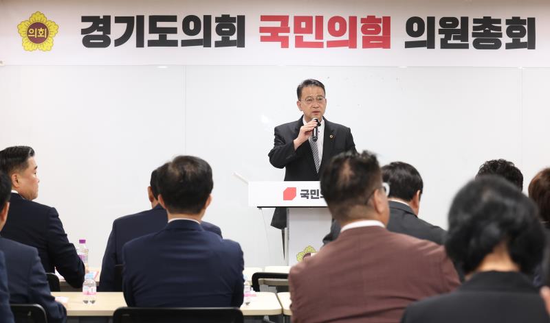 국민의힘 의원총회_4