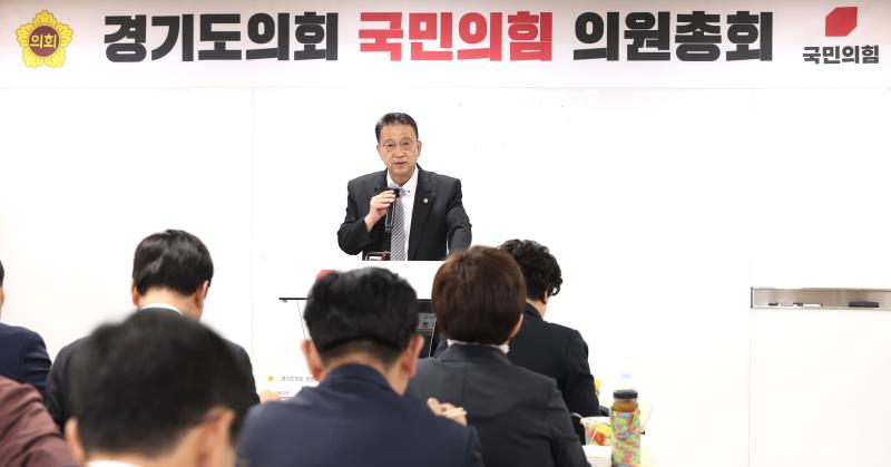국민의힘 의원총회_5