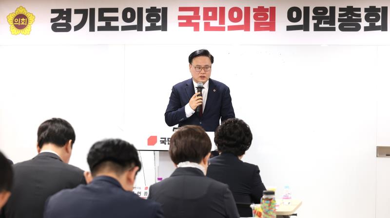 국민의힘 의원총회_8