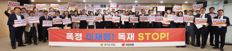 국민의힘 의원총회_9