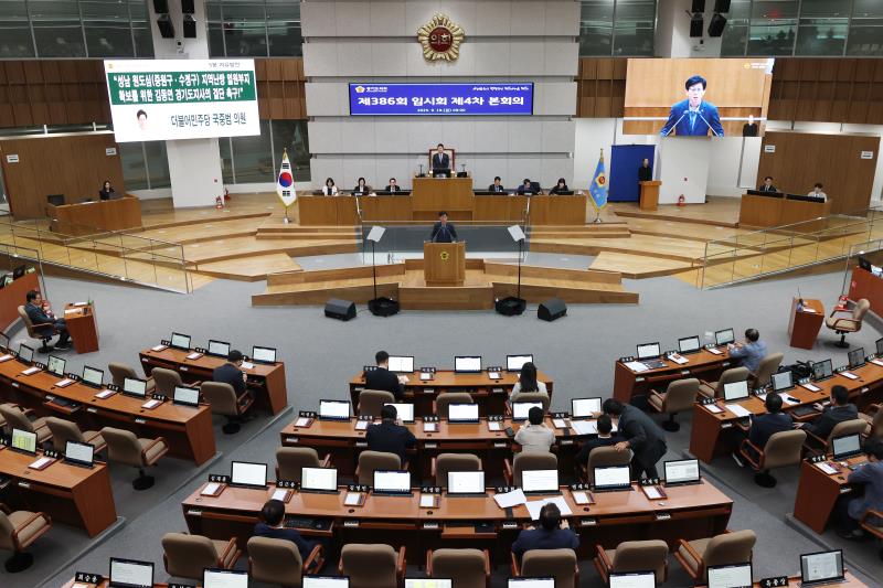 제386회 임시회 제4차 본회의_2