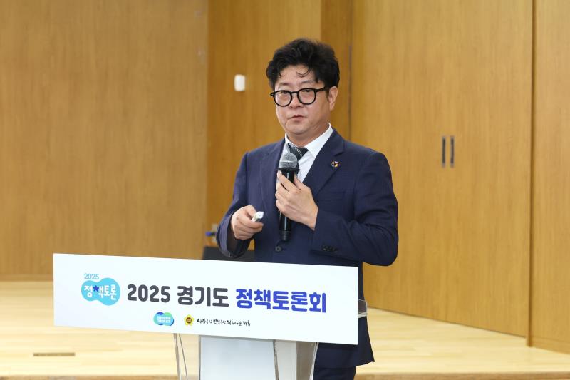 지속가능한 경기도를 위한 ESG 공공혁신 방안 토론회_9
