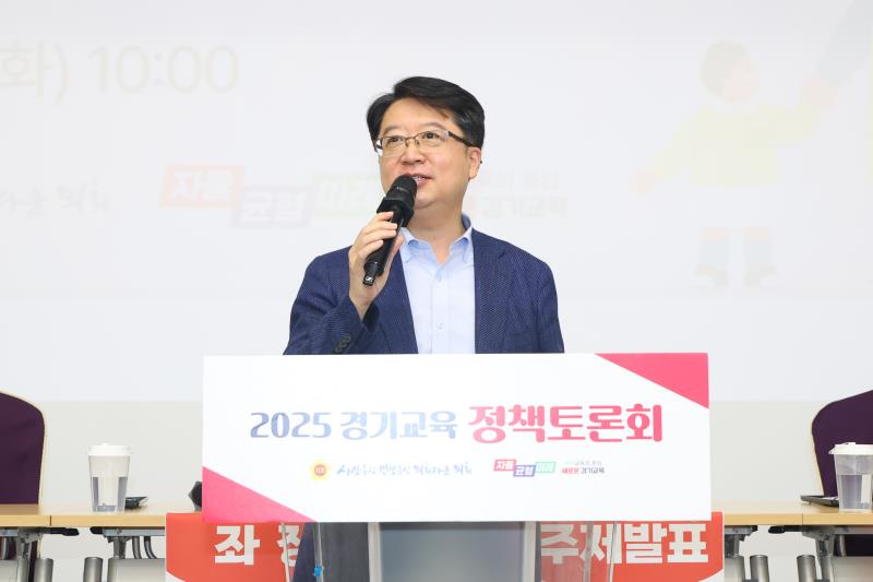 도농도시의 유아교육.보육 혁신 지원사업 발전 방향 토론회_5