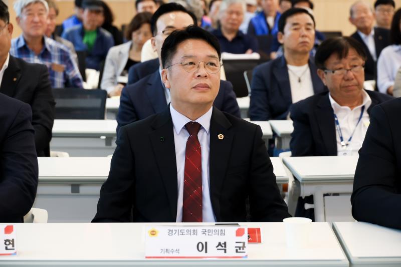국민의힘 세미원·두물머리 일원 국가정원 추진위원회