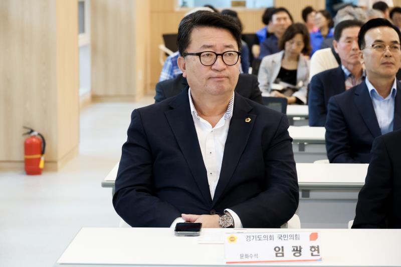 국민의힘 세미원·두물머리 일원 국가정원 추진위원회