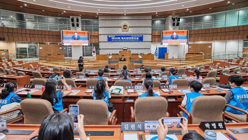 2025년 제34회 청소년 의회교실(꿈나무기자단) 사진 3