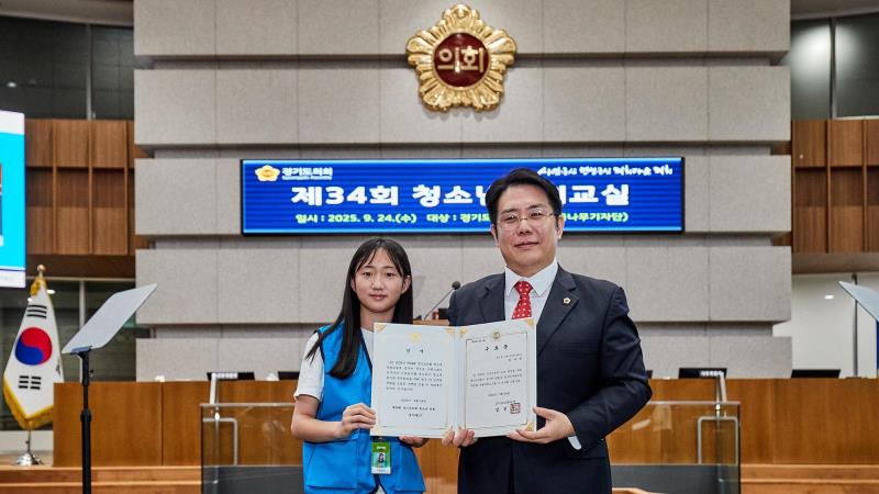 2025년 제34회 청소년 의회교실(꿈나무기자단) 사진 6