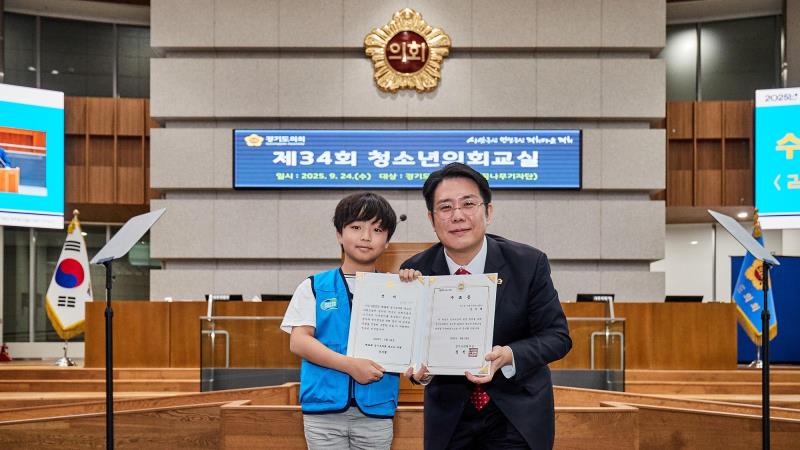 2025년 제34회 청소년 의회교실(꿈나무기자단) 사진 8