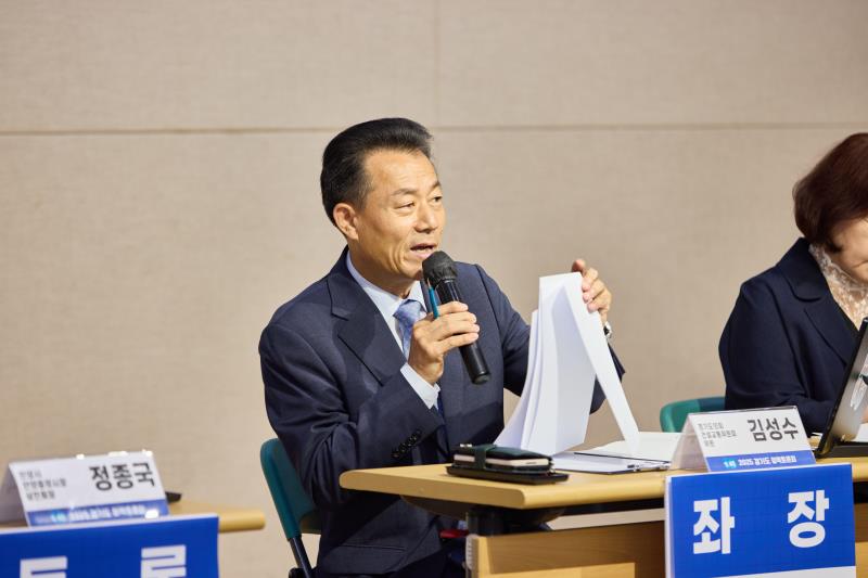 골목상권 활성화 방안 정책토론회_7