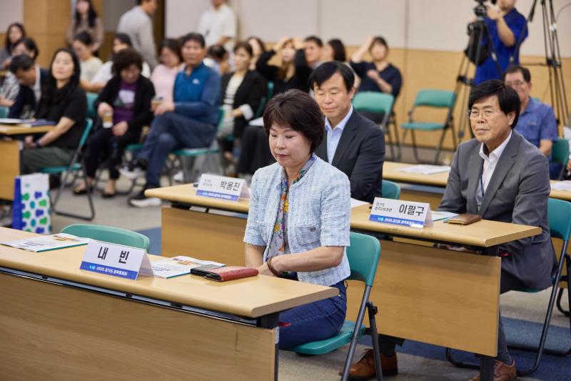 골목상권 활성화 방안 정책토론회