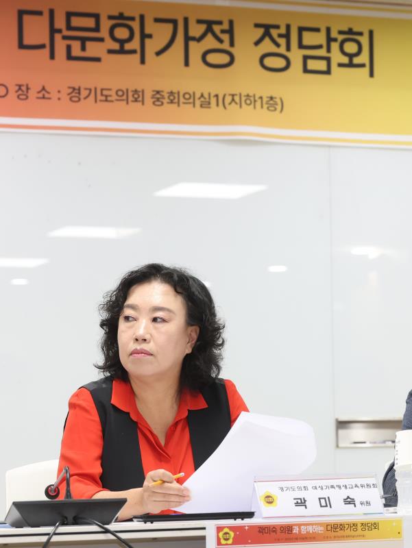 다문화 가정 지원 및 정책개선 위한 정담회_2