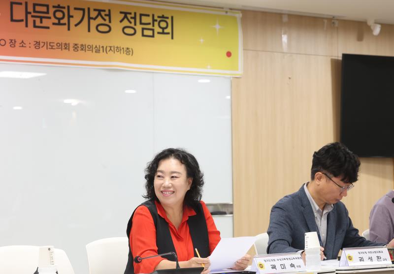 다문화 가정 지원 및 정책개선 위한 정담회_3
