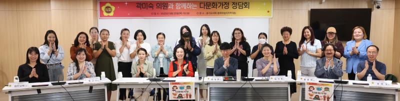 다문화 가정 지원 및 정책개선 위한 정담회_4