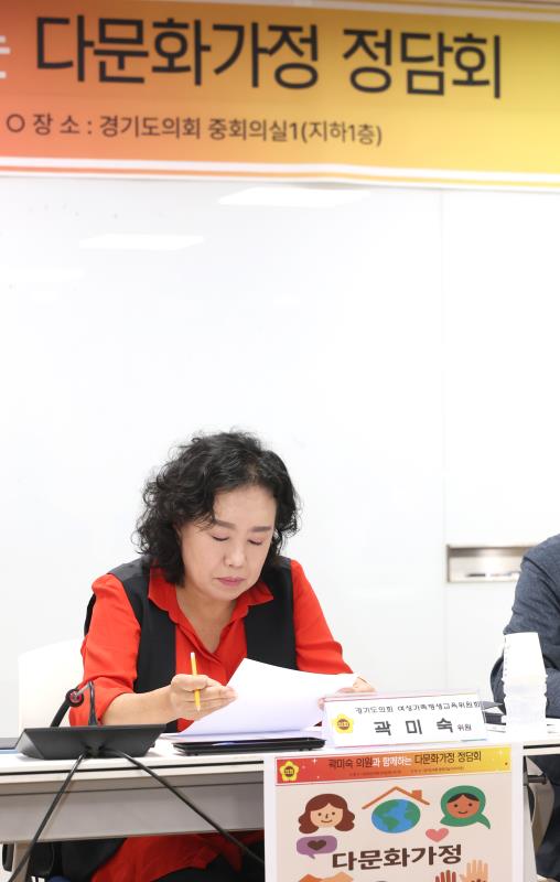 다문화 가정 지원 및 정책개선 위한 정담회_5