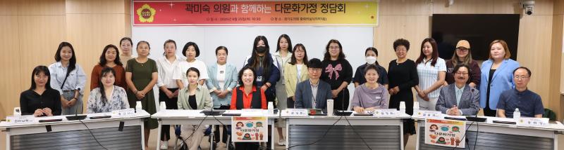 다문화 가정 지원 및 정책개선 위한 정담회_6
