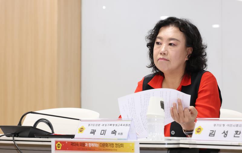 다문화 가정 지원 및 정책개선 위한 정담회_7