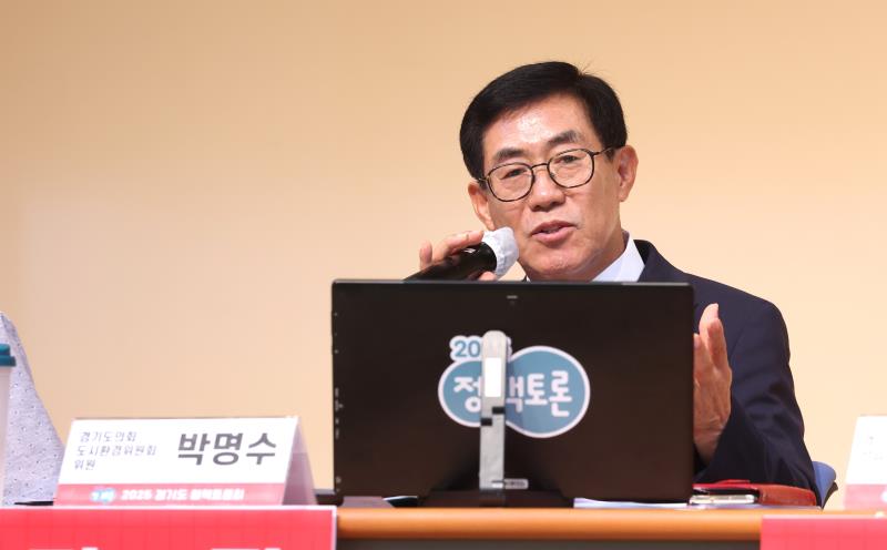 취수기능 상실한 상수원보호구역 해제와 지역균형 발전을 위한 정책토론회