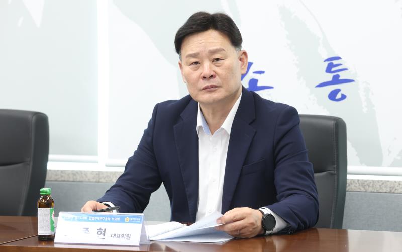 정책연구용역 중간보고회_9