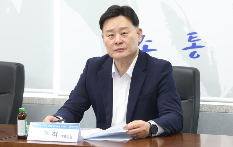 정책연구용역 중간보고회_10