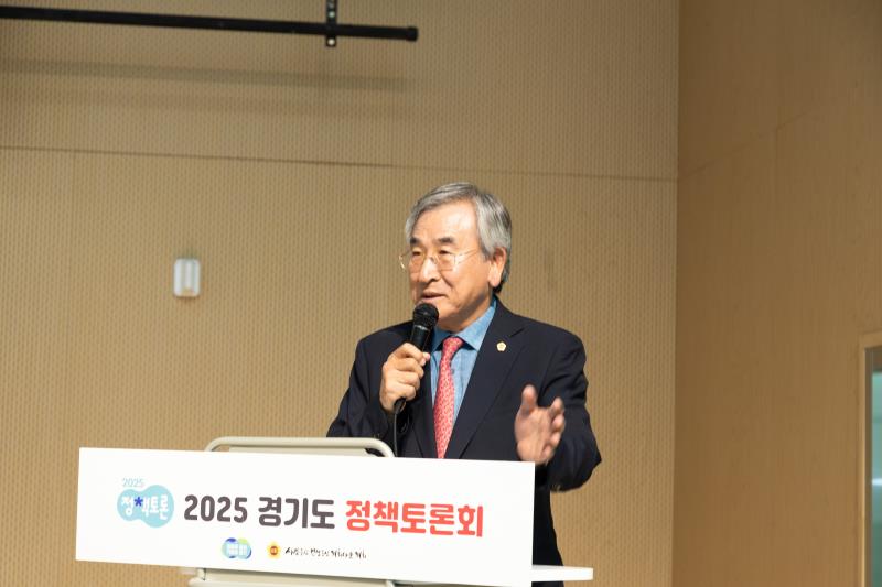 경기도 쓰레기 처리 해결방안 모색 정책토론회_9