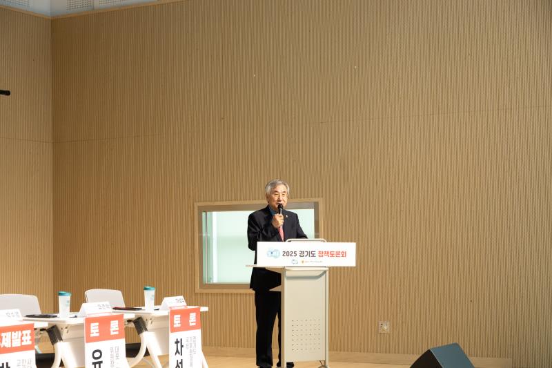 경기도 쓰레기 처리 해결방안 모색 정책토론회_10