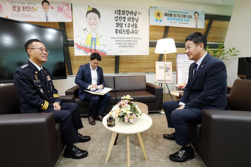 황창선 경기남부경찰청장 접견_4