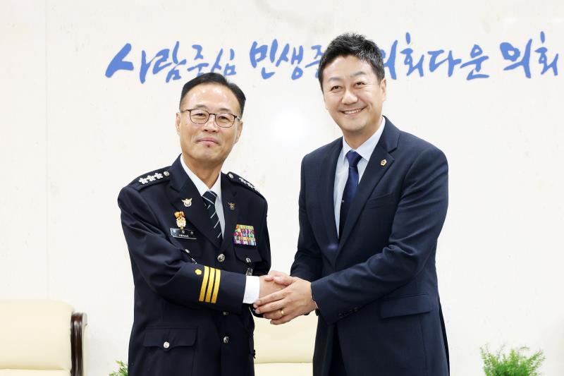 황창선 경기남부경찰청장 접견