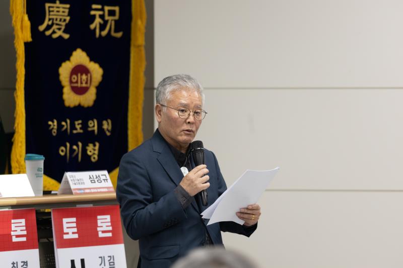기후변화 대응 미래 농업 경쟁력 강화 방안 정책토론회_3